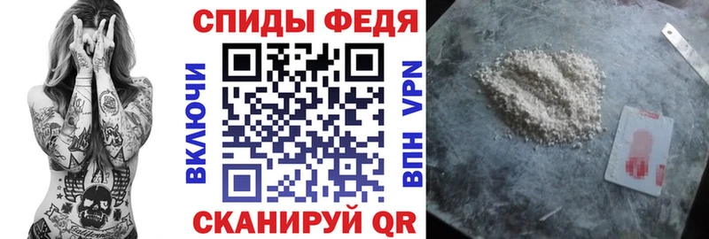 Купить где Новоалександровск АМФЕТАМИН Premium