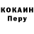 КОКАИН Колумбийский Graham Tharpe