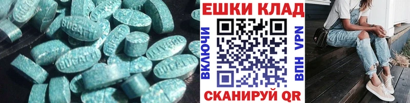 Ecstasy MDMA  Купить закладки  Новоалександровск 
