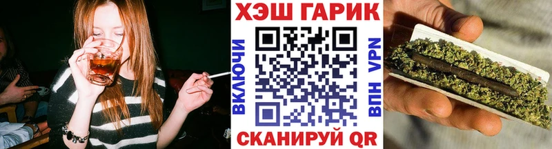 Купить  Новоалександровск  Гашиш Ice-O-Lator 