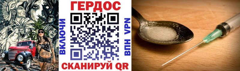 Купить где  Новоалександровск  Героин белый 