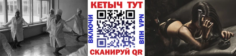 Кетамин VHQ  Купить  Новоалександровск 