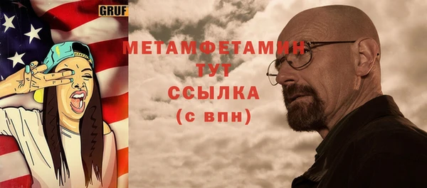 соль курить ск Армянск