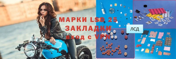 марки lsd Балабаново