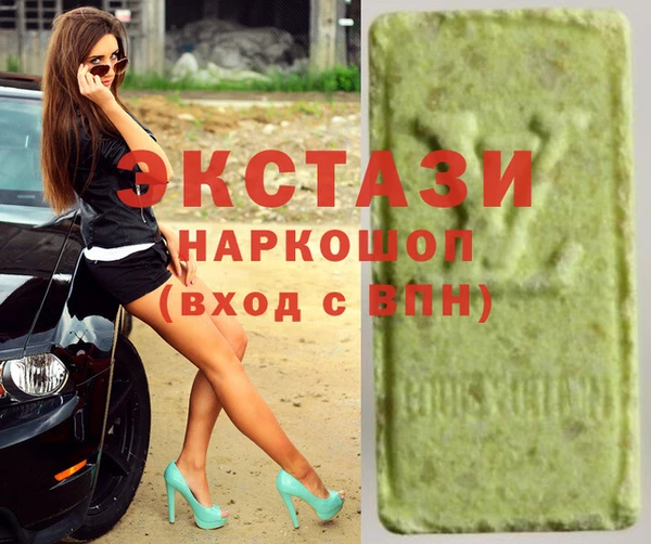 гидропоника Балахна