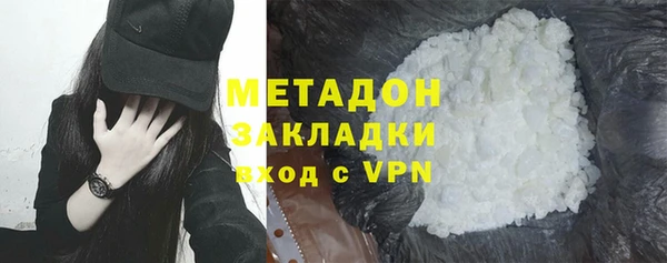 гидропоника Аркадак