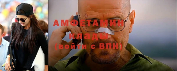 марки lsd Балабаново