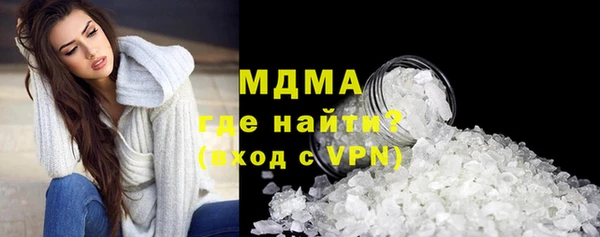 марки lsd Балабаново