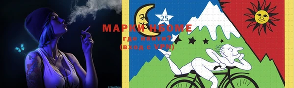 марки lsd Балабаново