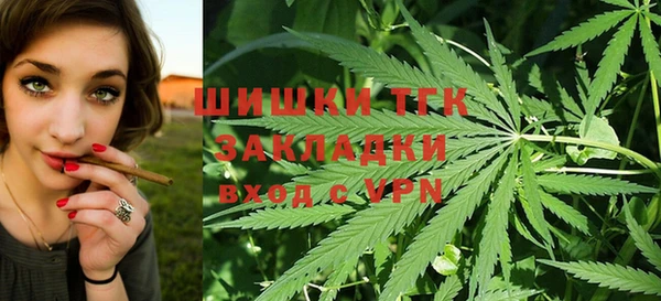 марки lsd Балабаново