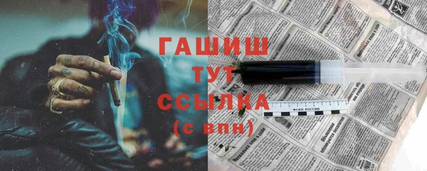 соль курить ск Армянск