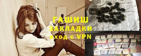 соль курить ск Армянск