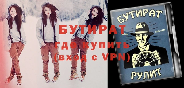 соль курить ск Армянск