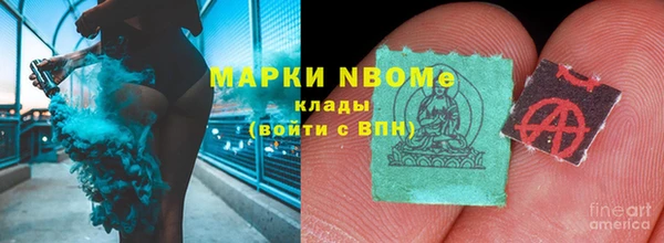 марки lsd Балабаново