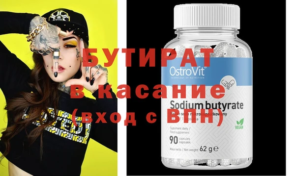 соль курить ск Армянск