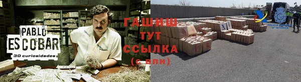 гидропоника Балахна