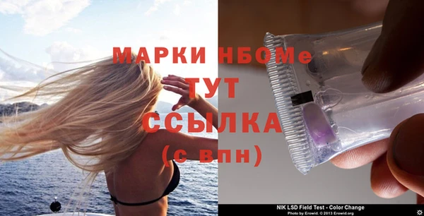 гидропоника Балахна