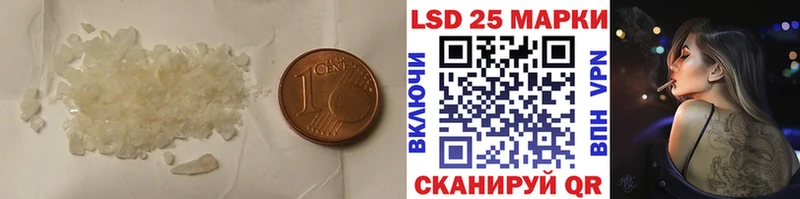 Купить закладки  Новоалександровск  ЛСД экстази ecstasy 