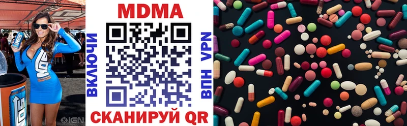 Купить закладки  Новоалександровск  MDMA Molly 