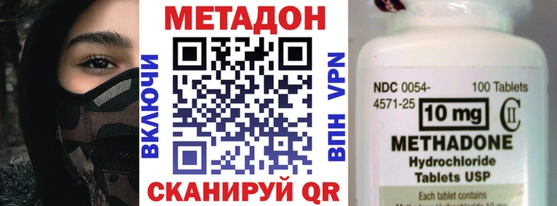 Купить закладки Новоалександровск Метадон мёд
