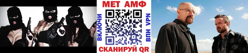 МЕТАМФЕТАМИН Декстрометамфетамин 99.9% Купить Новоалександровск